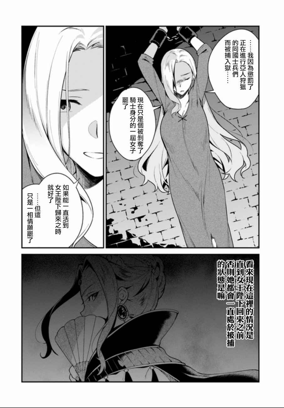 第4话13