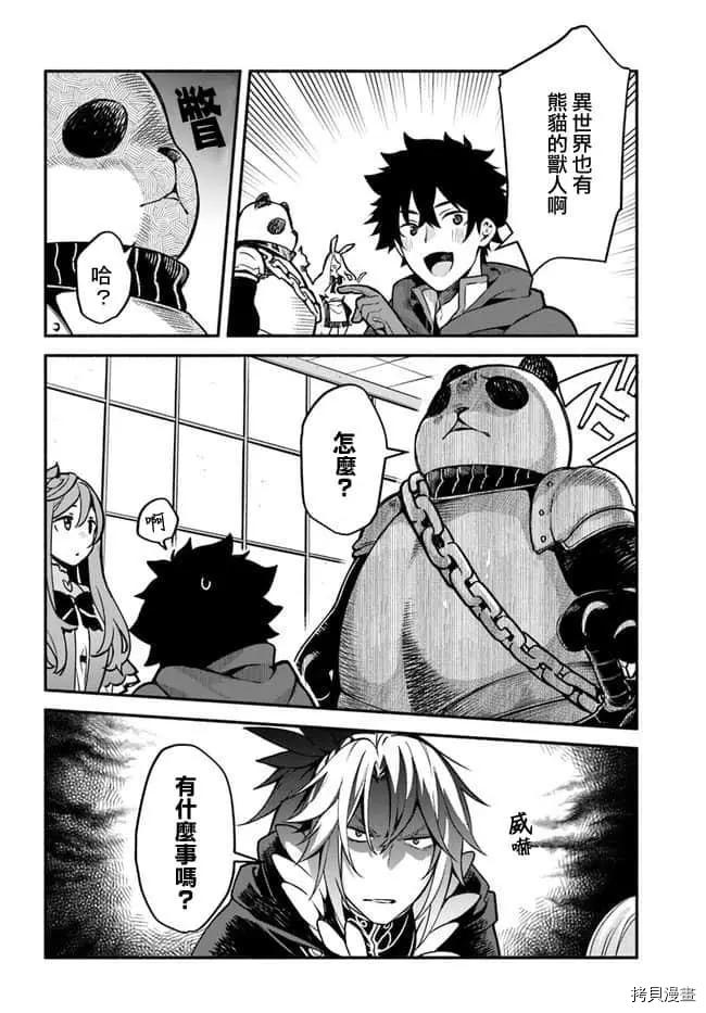 第30话 升阶9