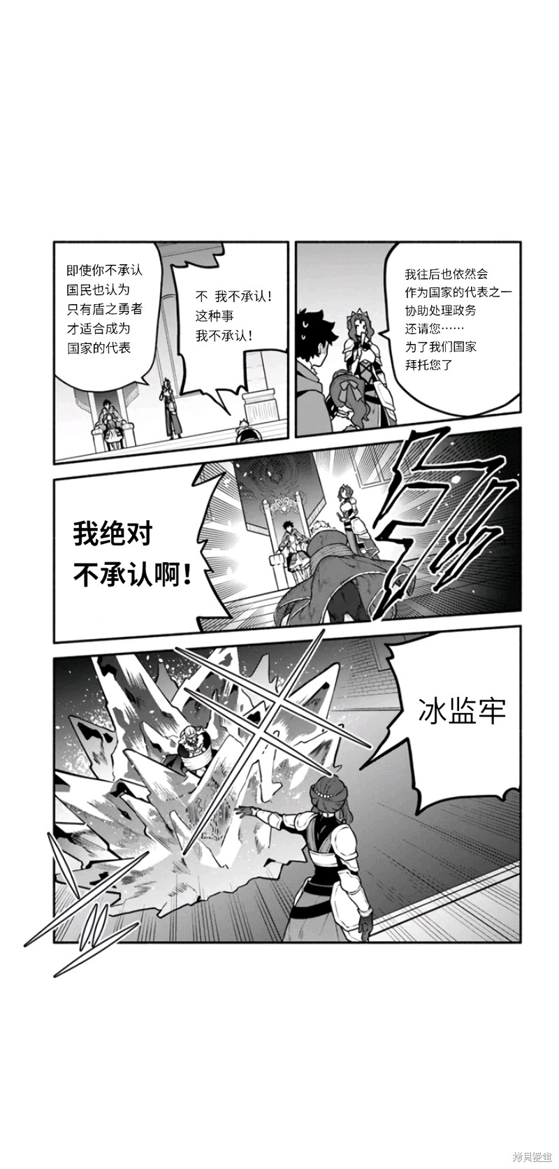 第49话26