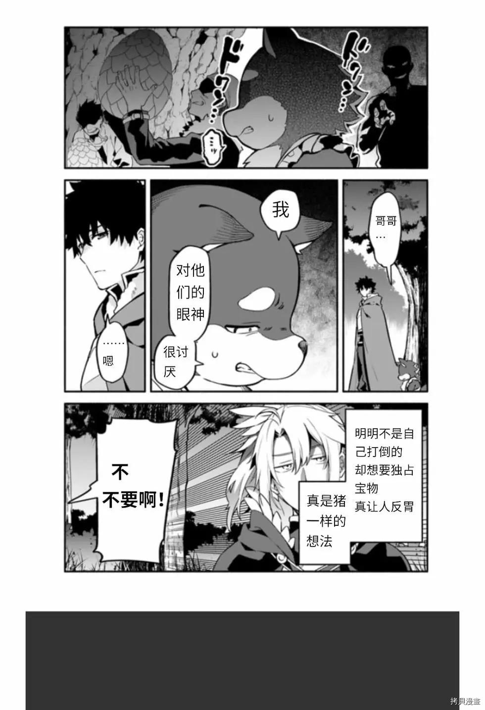 第39话 光地7