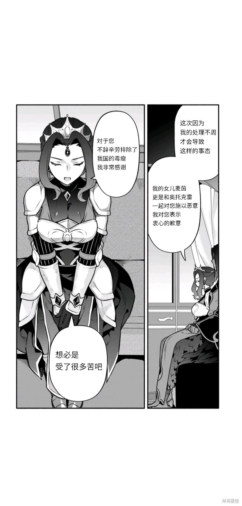 第49话7