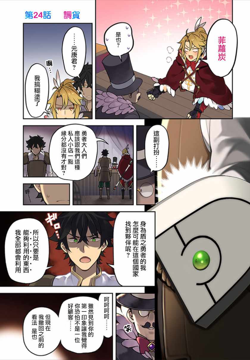 第24话0