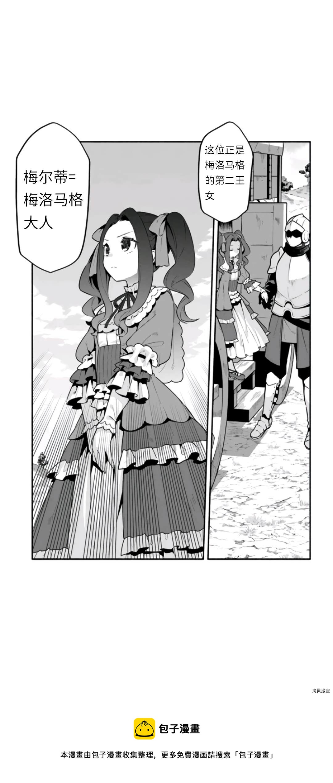 第46话4