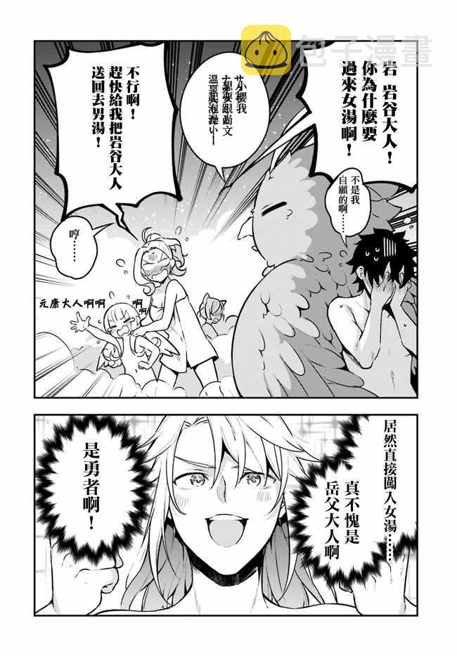 第9话23
