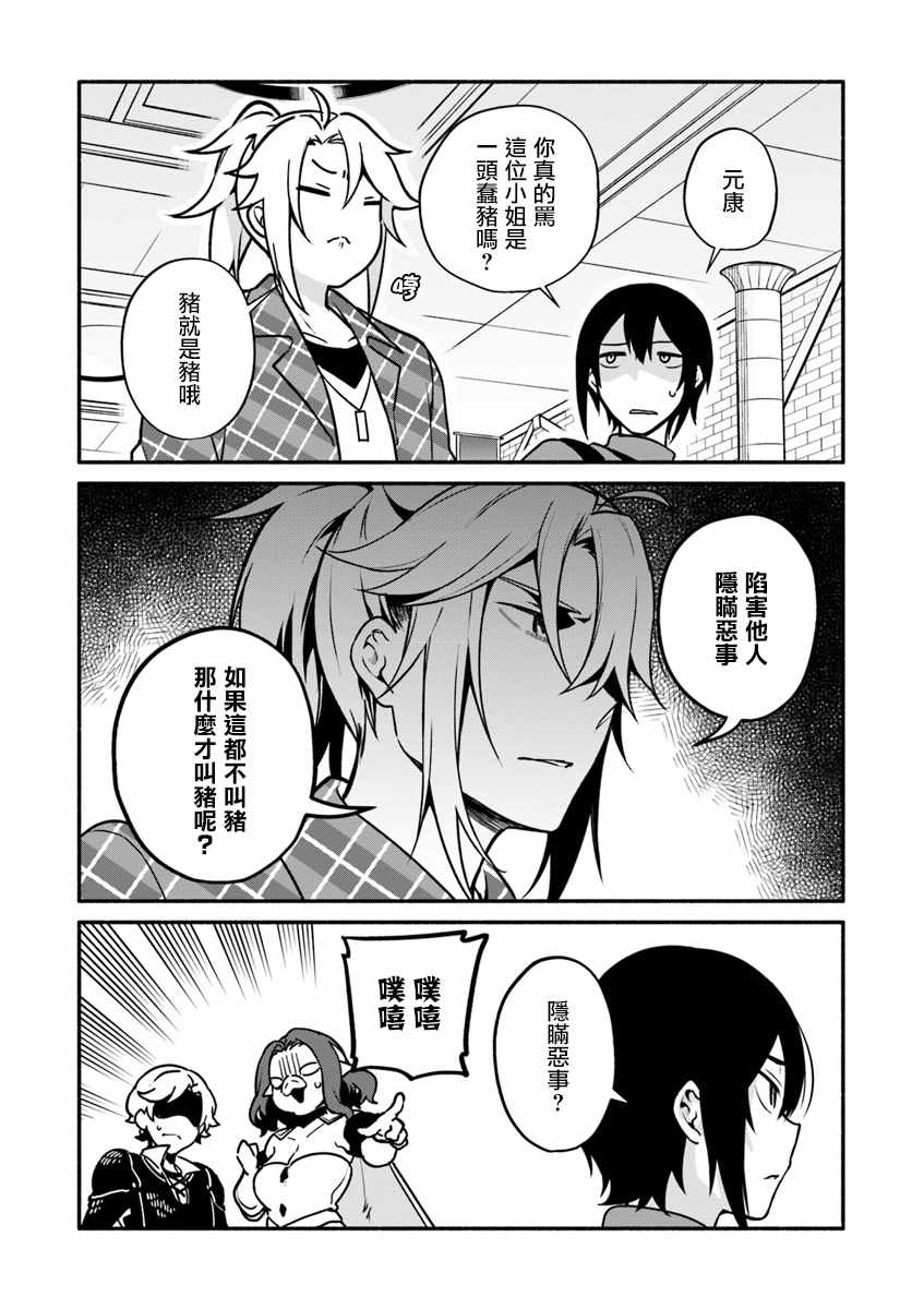 第22话20