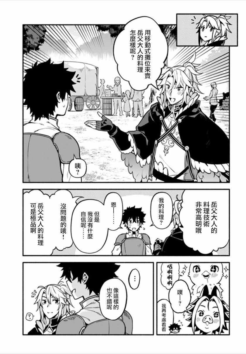 第25话25