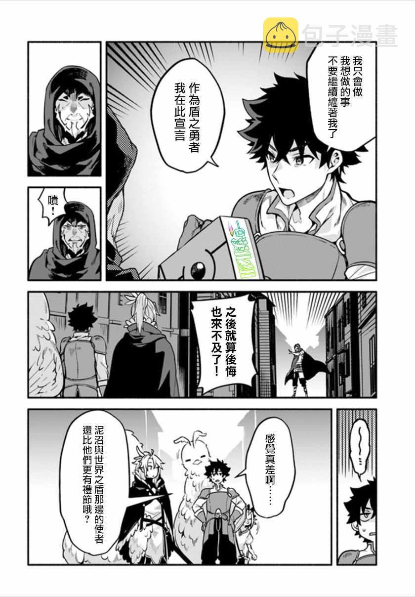 第25话14