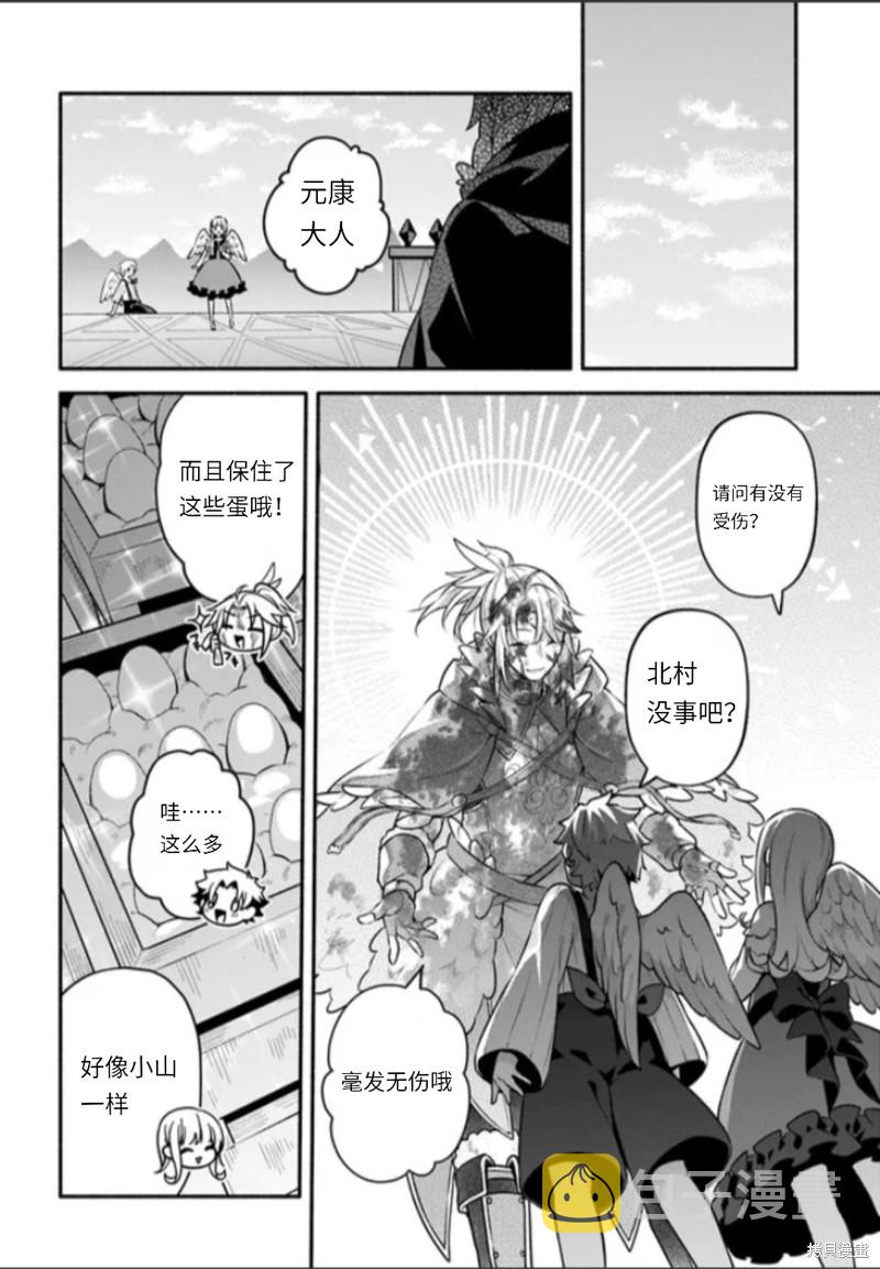 第48话23