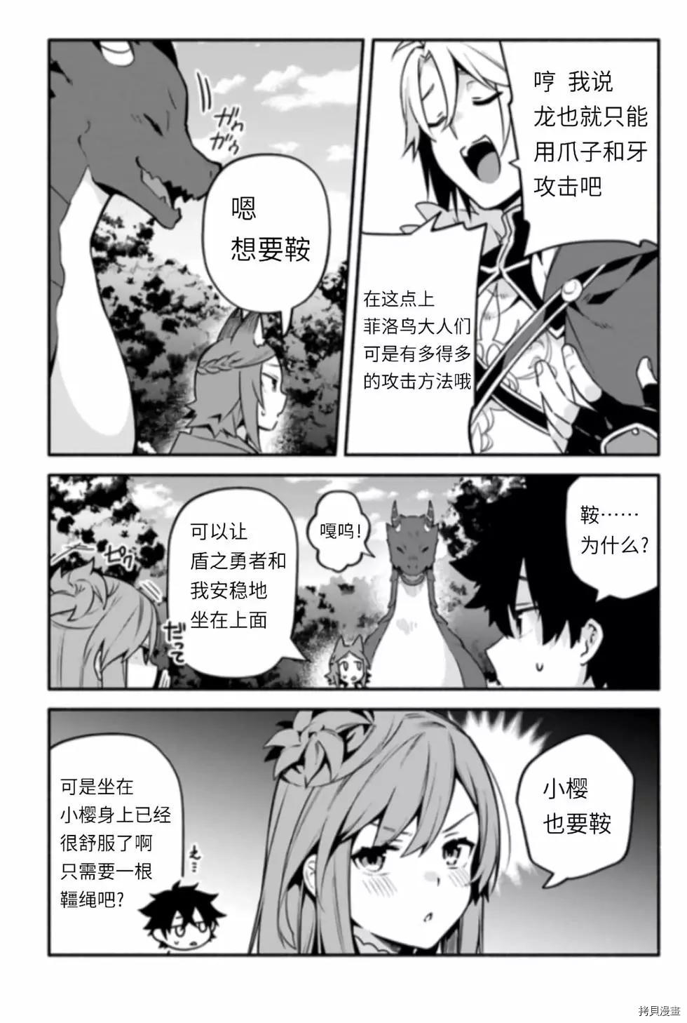 第43话 炊10