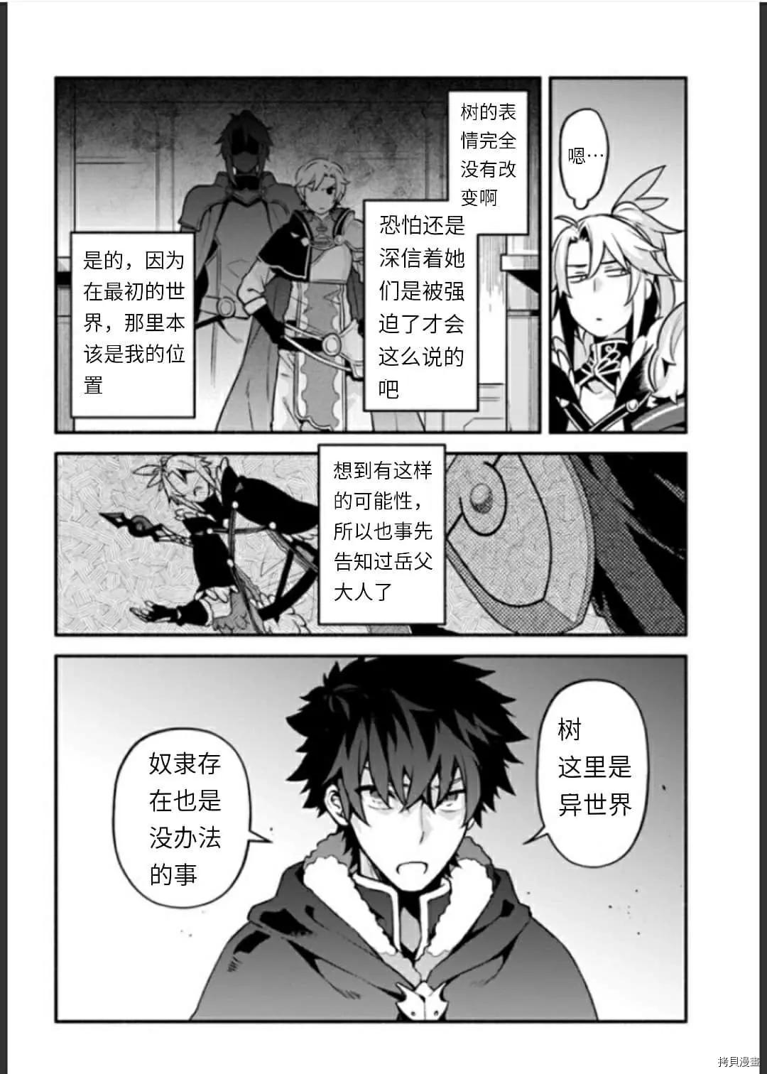 第34话 决斗9