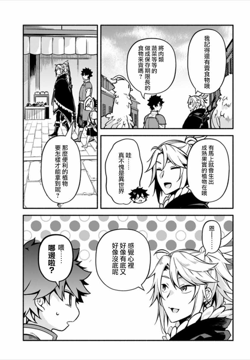 第25话23