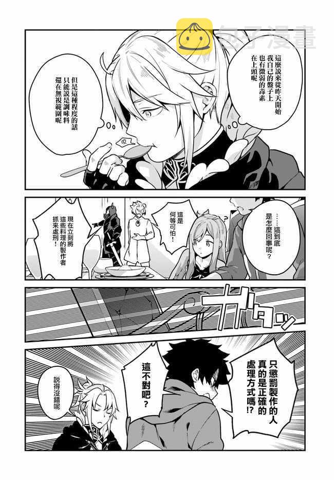 第13话19
