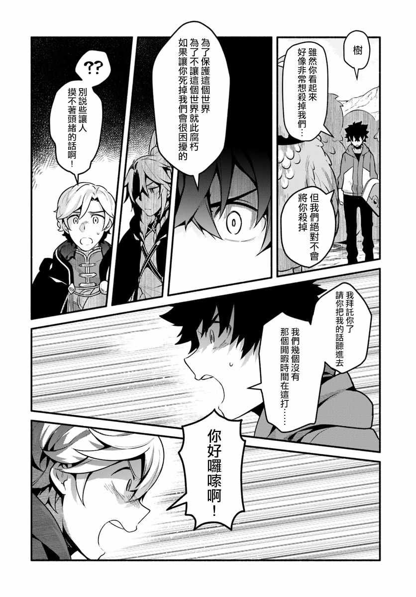 第20话11