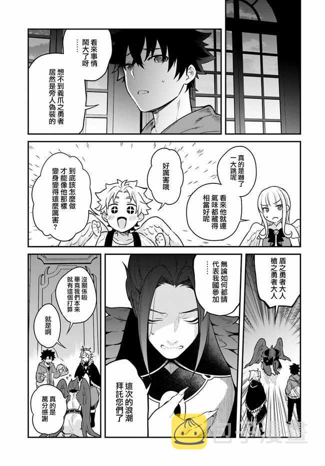 第15话11