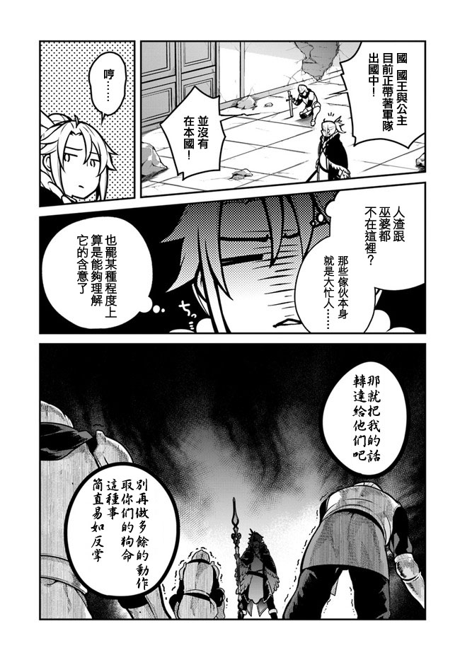 第14话19