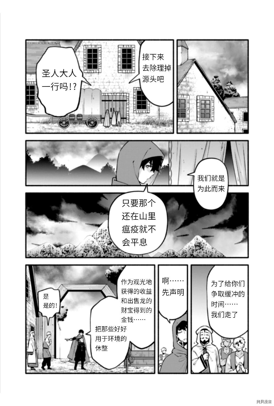 第44话15