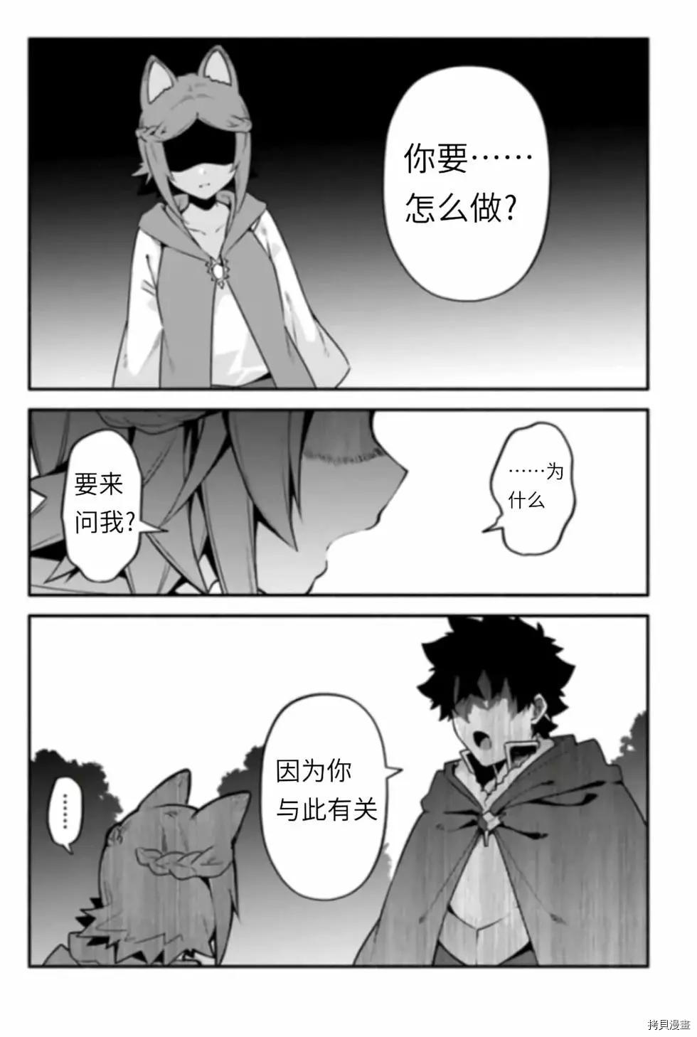 第43话 炊17