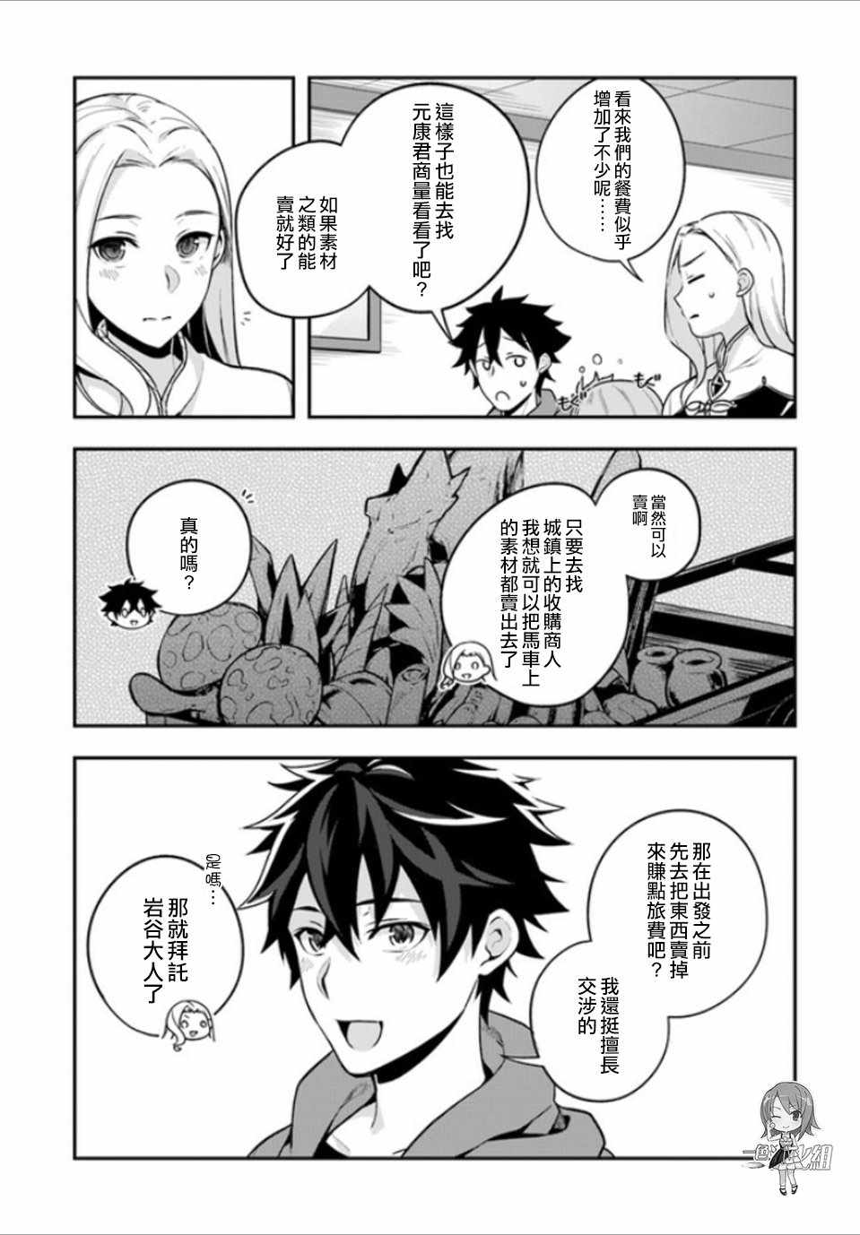 第8话10