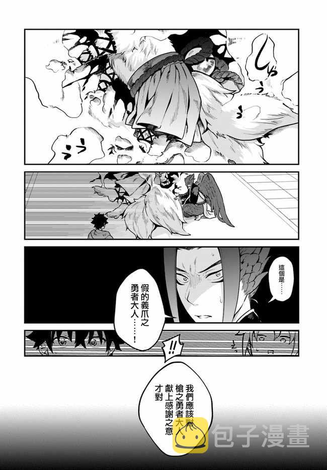 第15话9