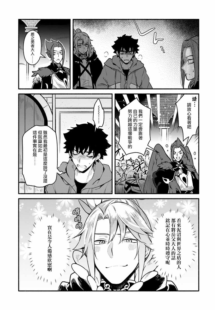 第18话10