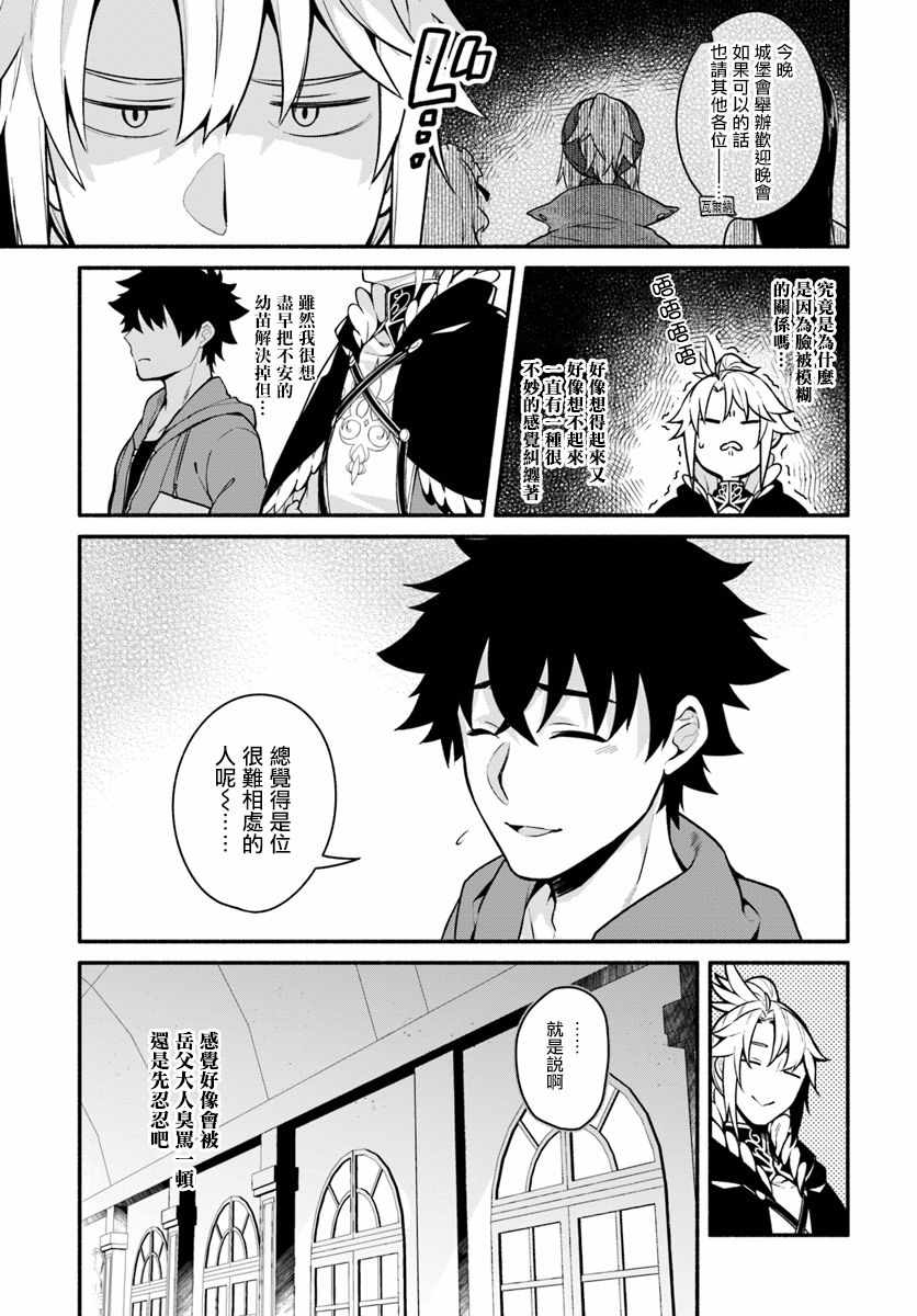 第16话8