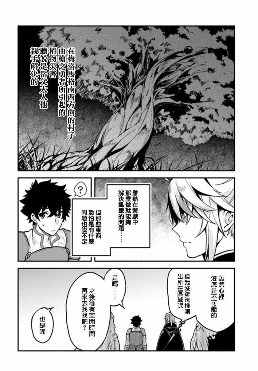 第25话24