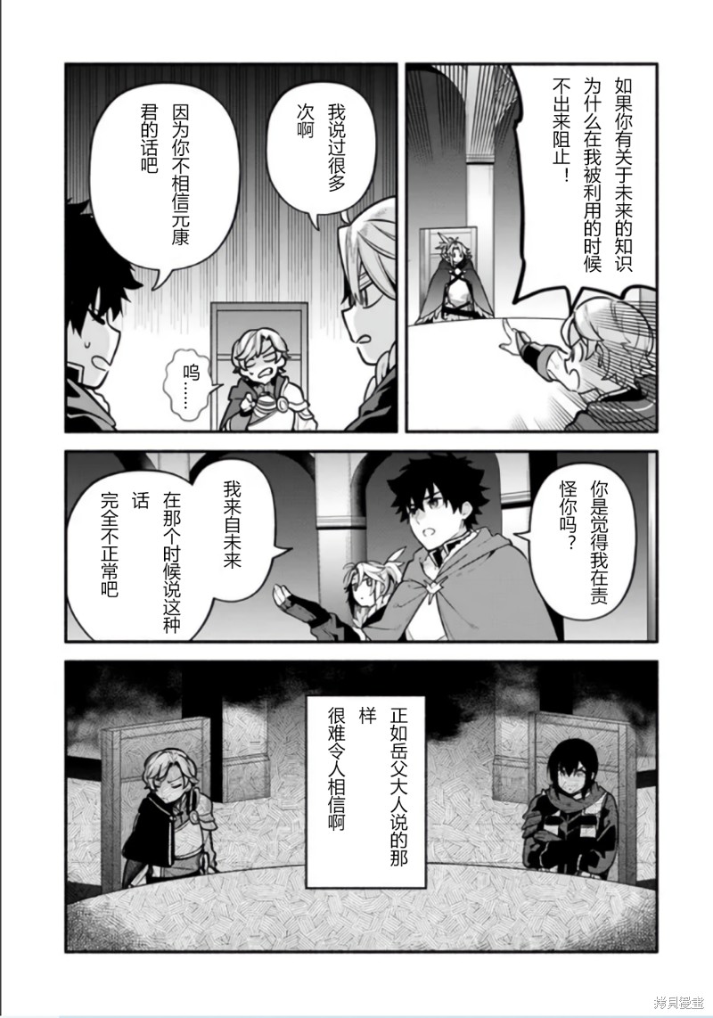 第50话15