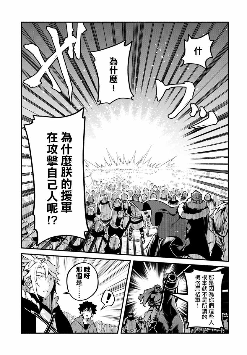 第20话18
