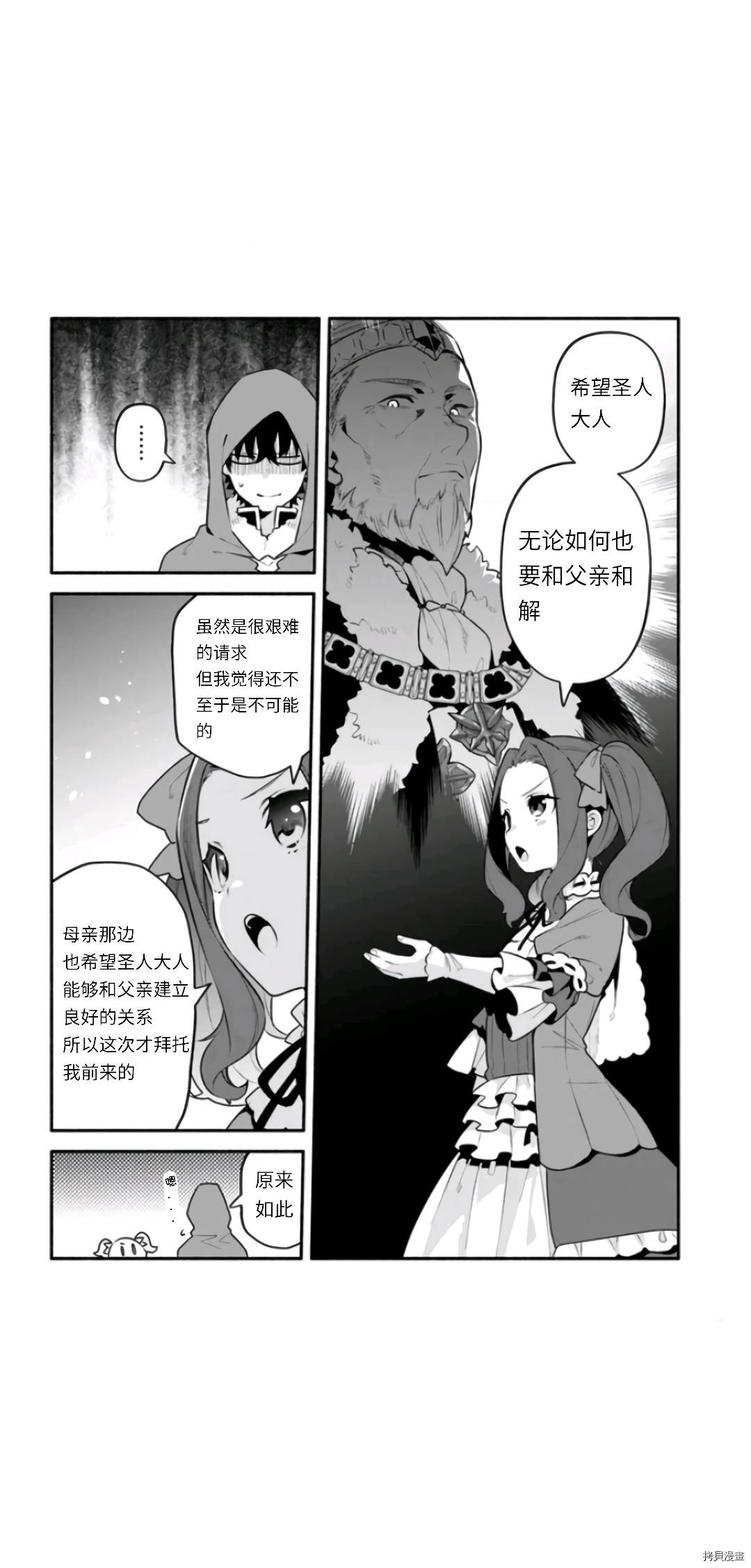 第46话11