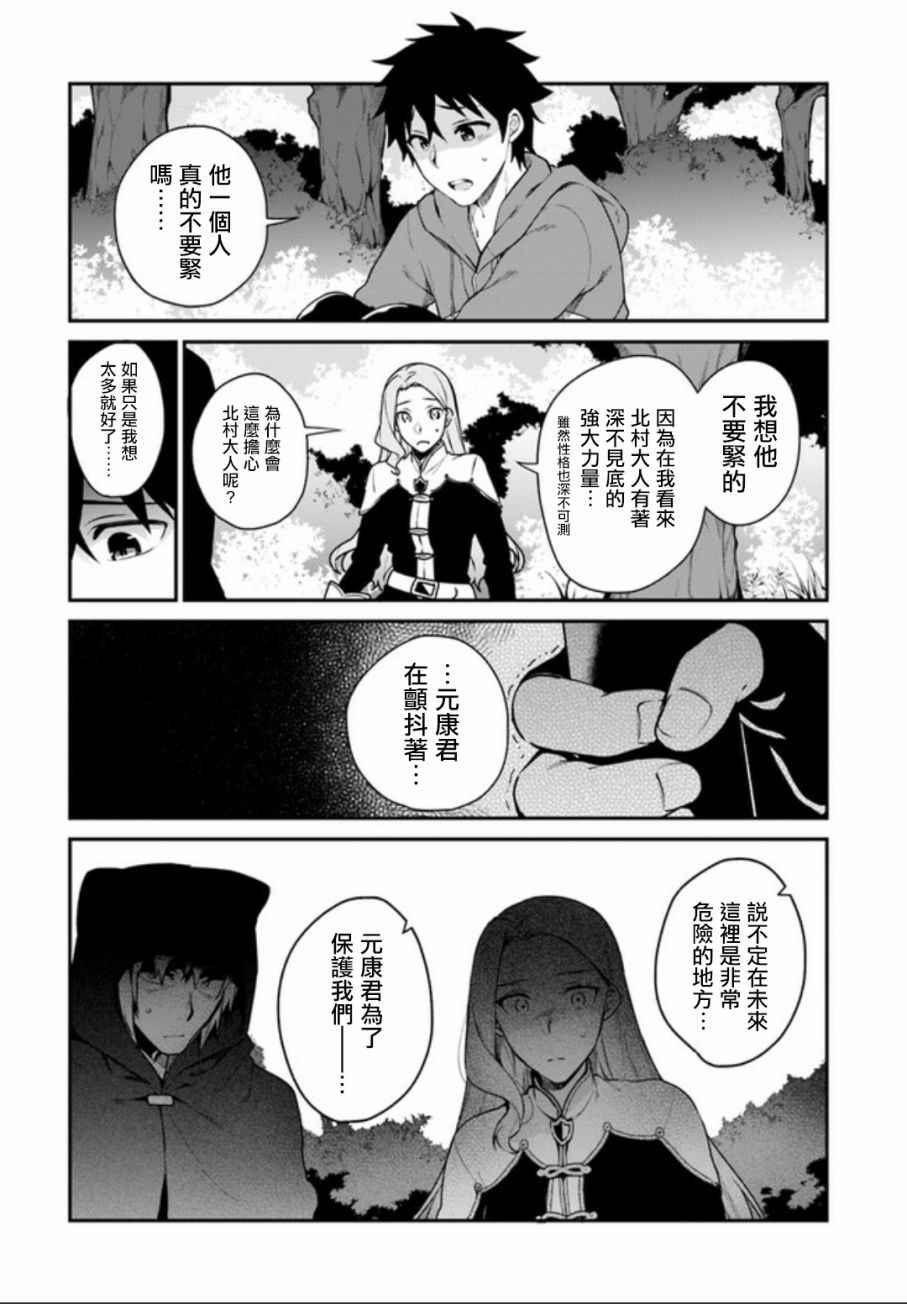第4话35