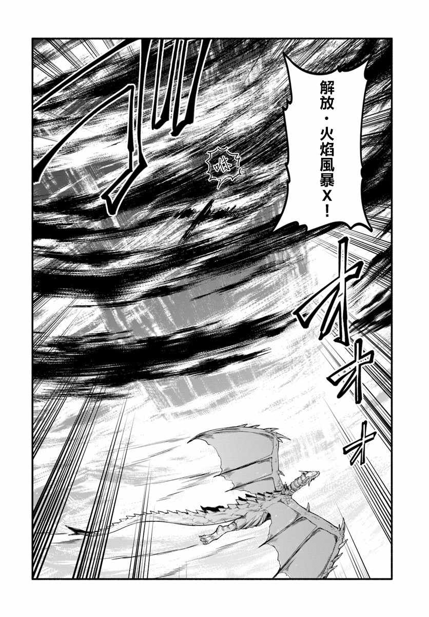 第19话9