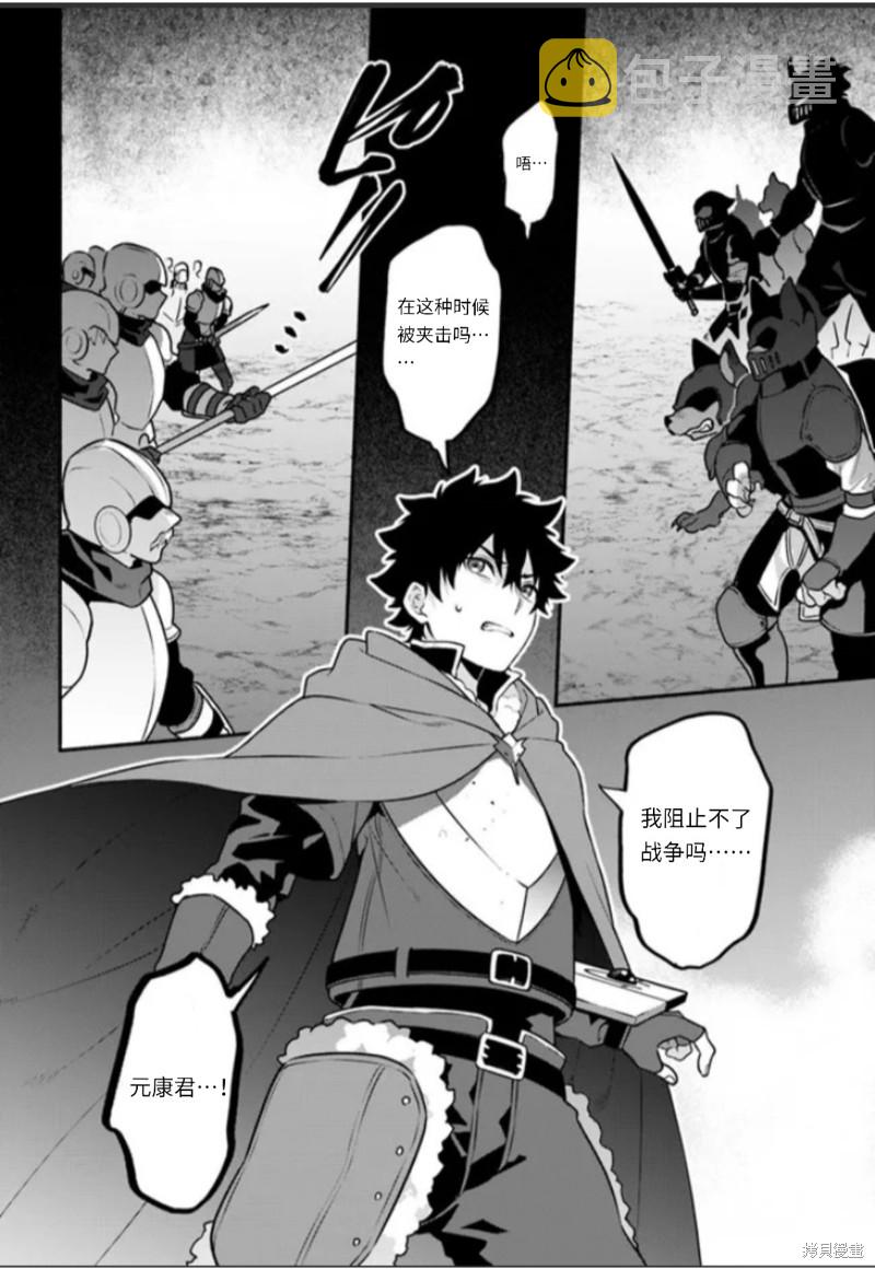 第48话31