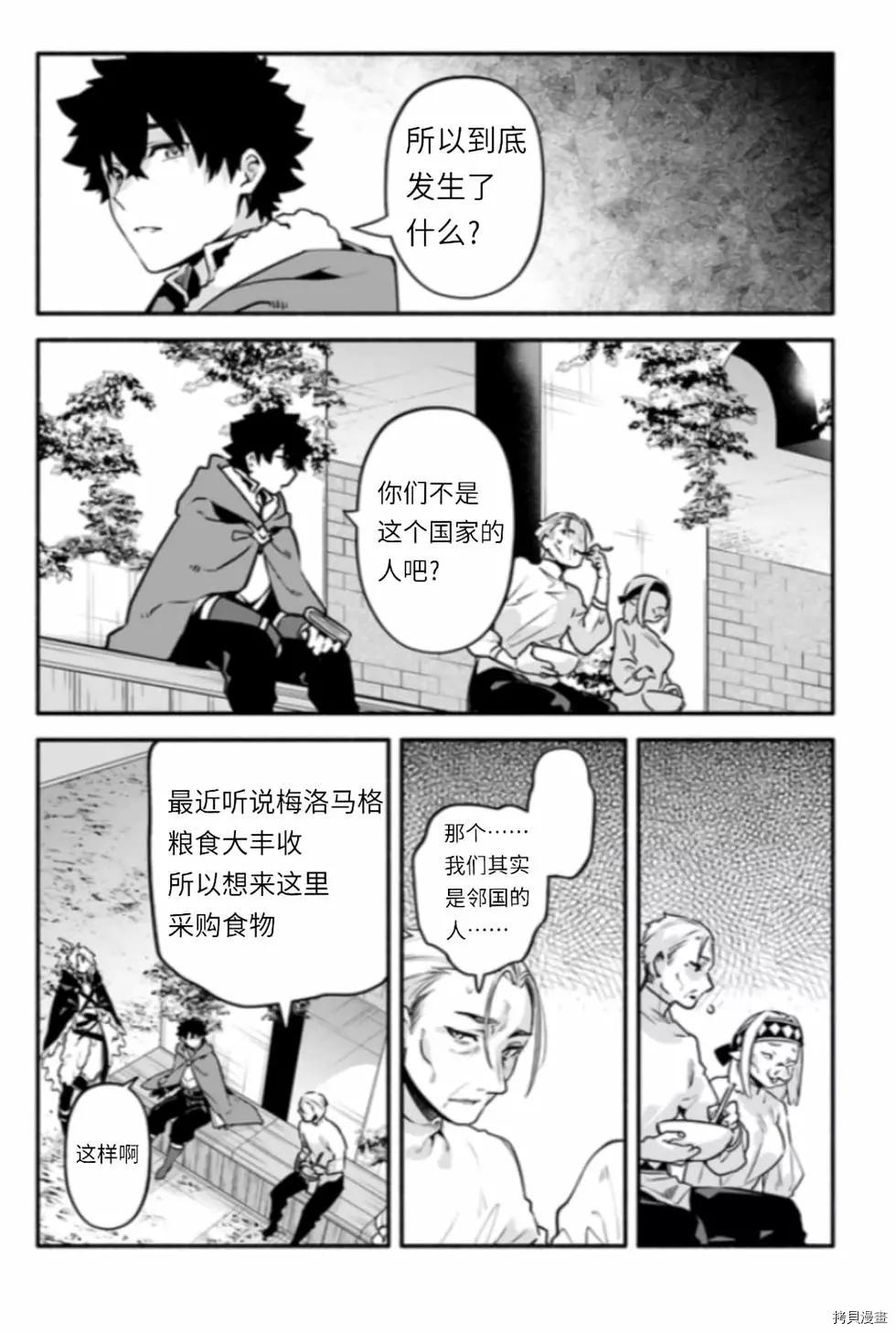 第43话 炊1