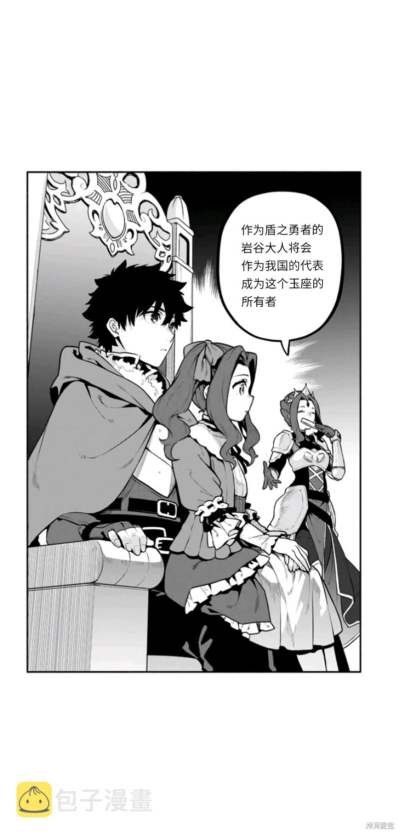 第49话23