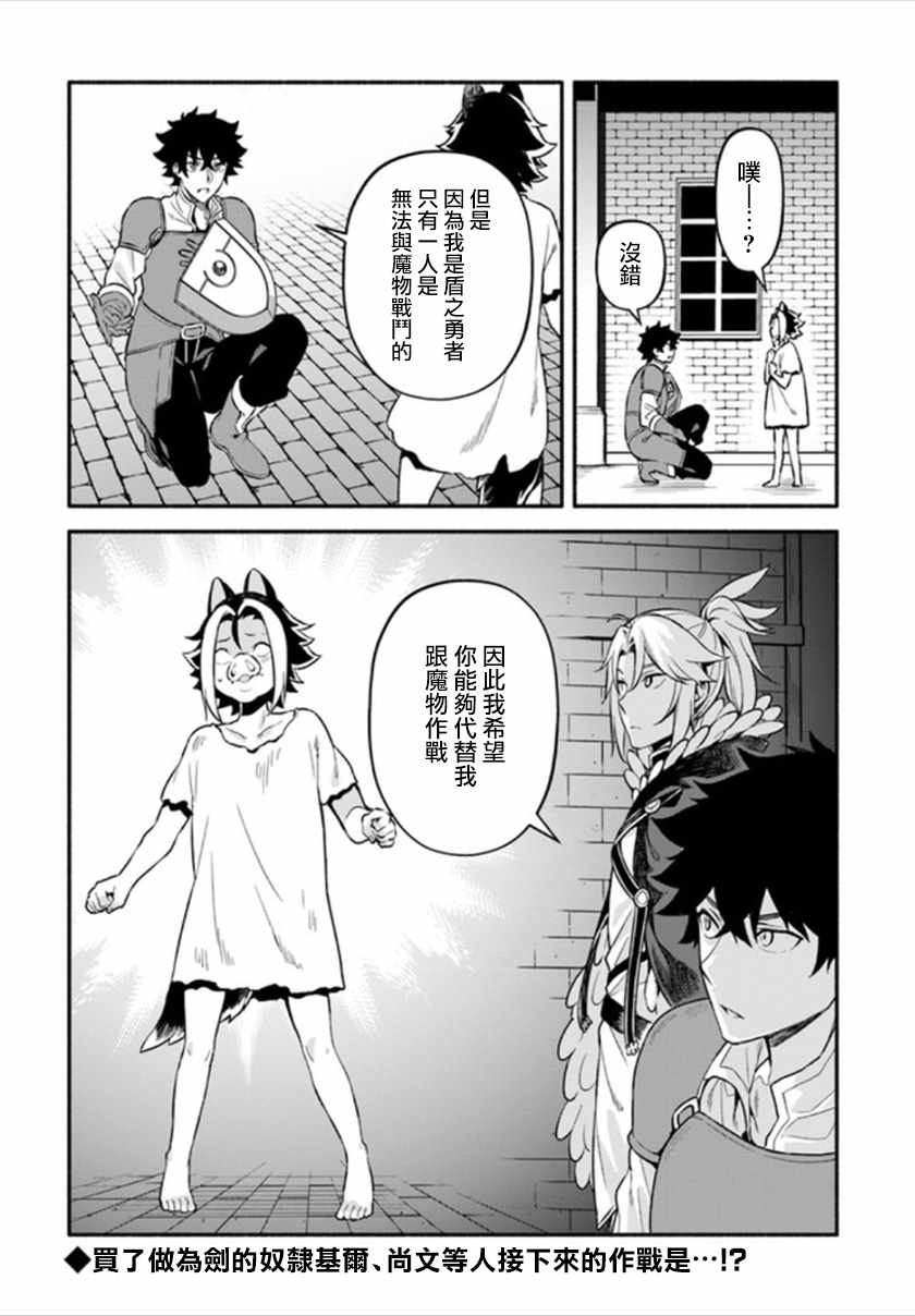 第24话27