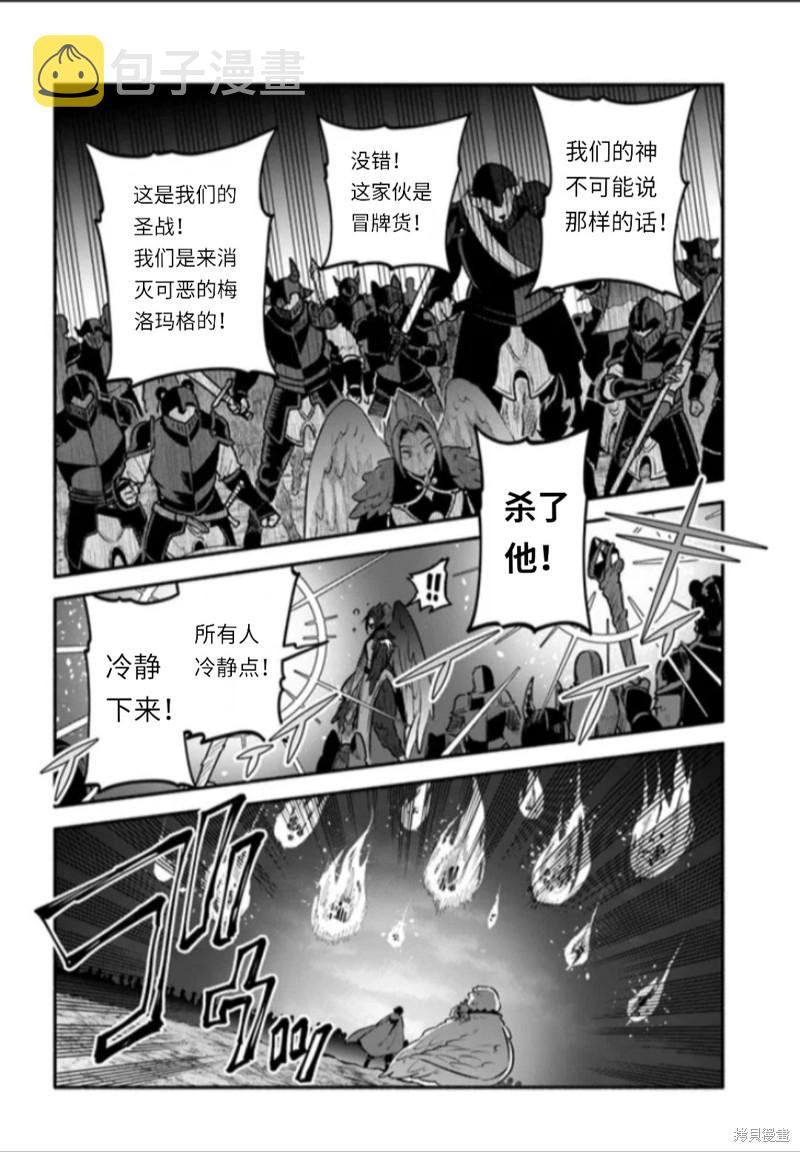 第48话29