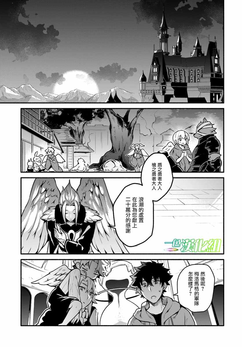 第17话21