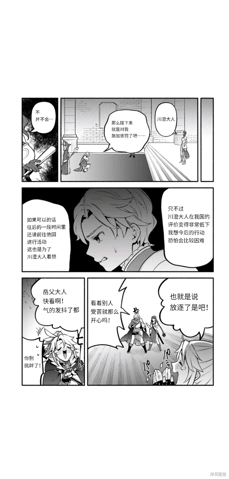 第49话28