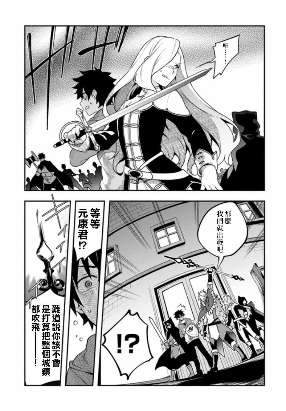 第6话5