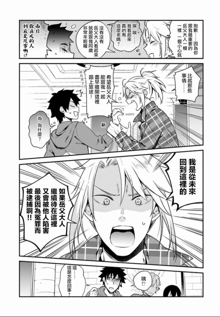 第4话2