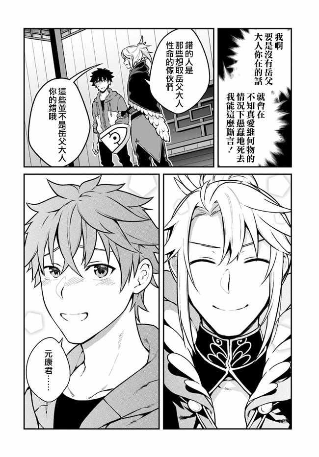 第10话3