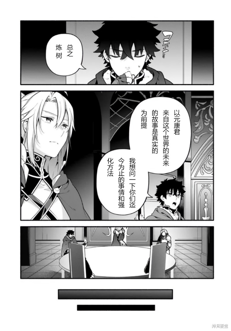 第50话13