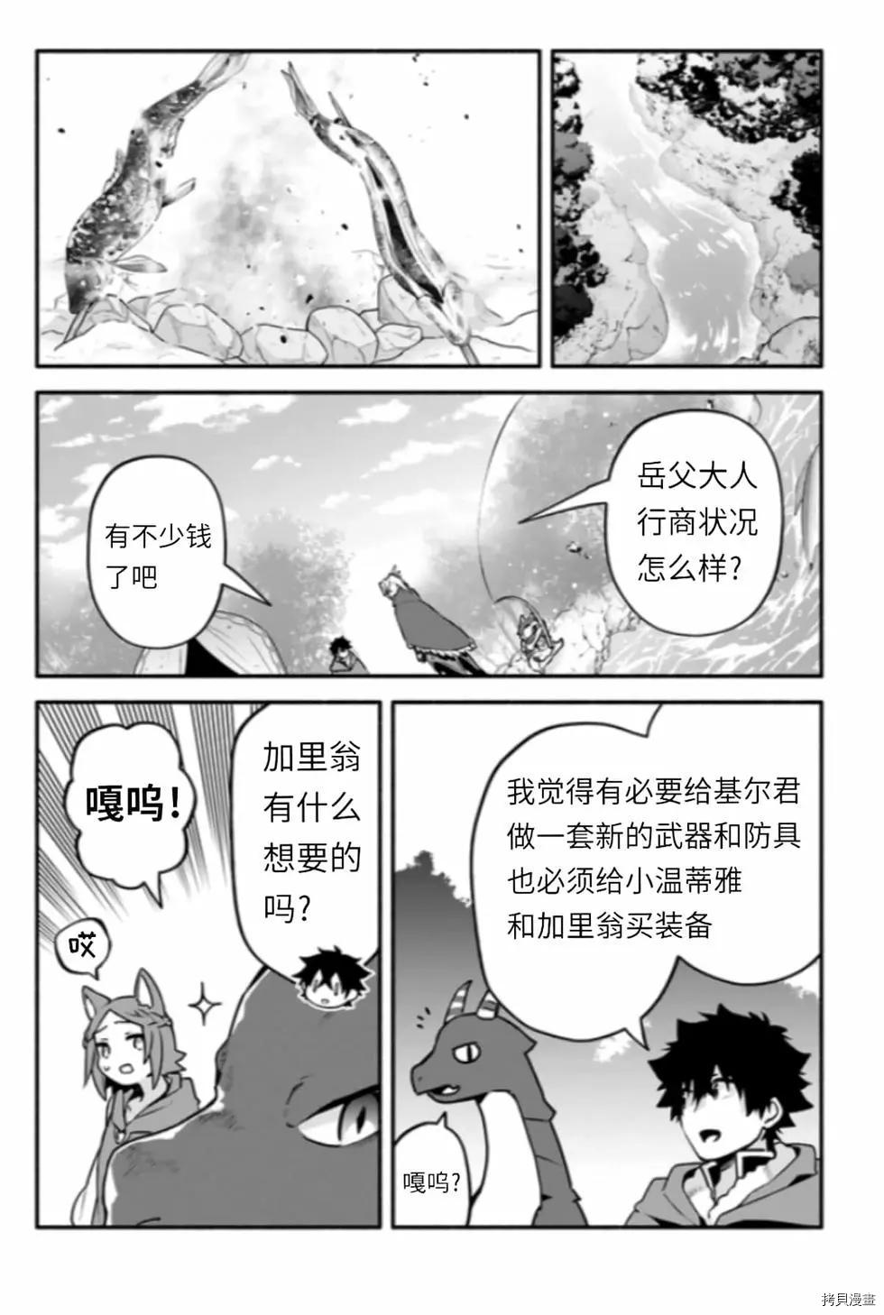 第43话 炊9