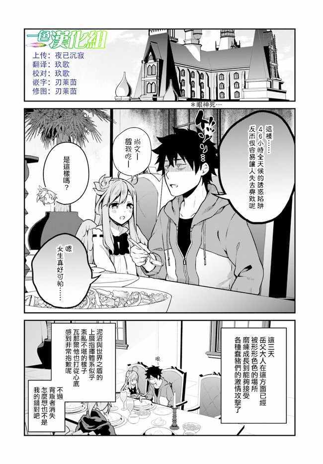 第13话15
