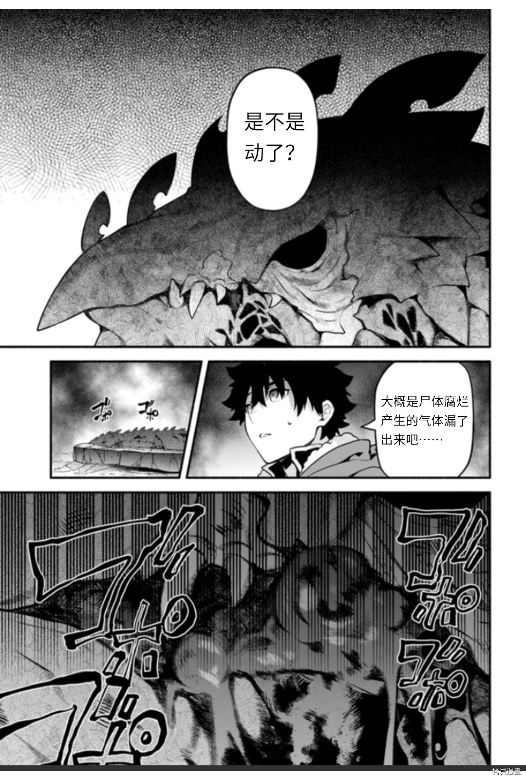第45话2