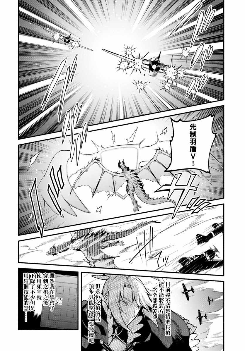 第19话5