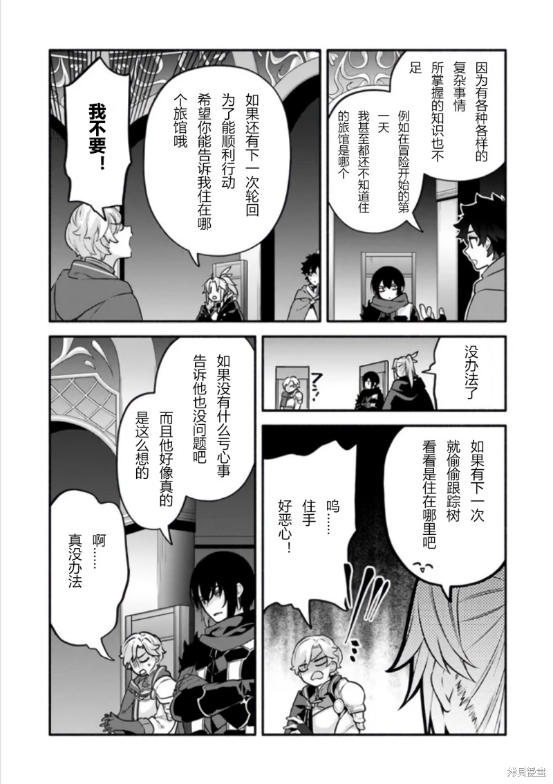 第50话17