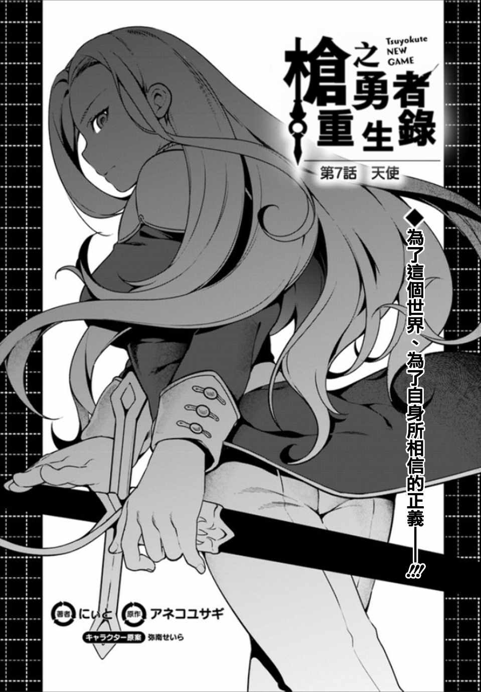 第7话0