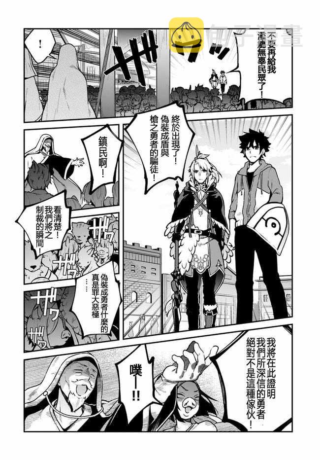 第11话7
