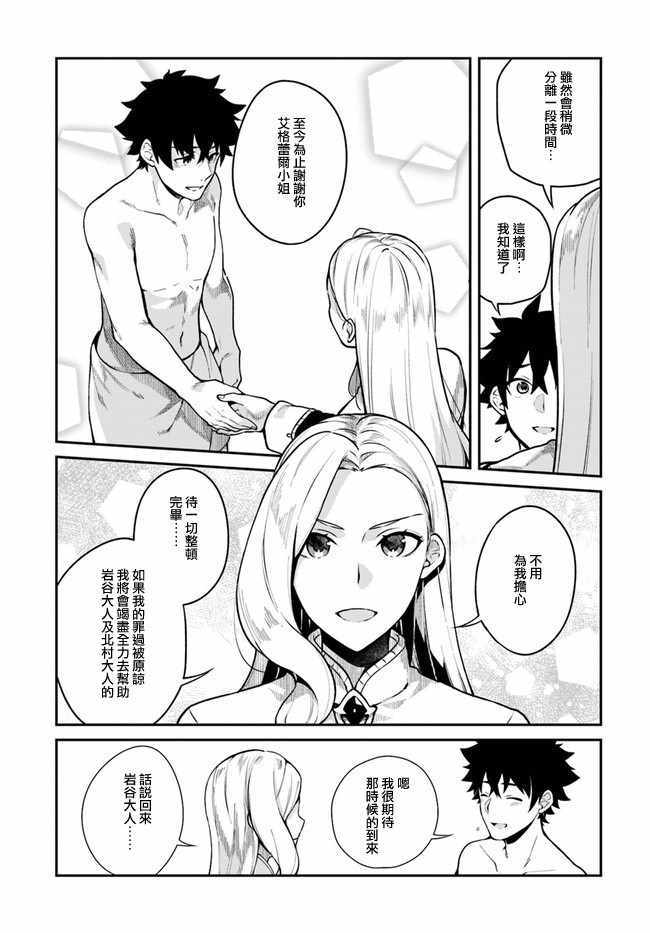 第13话12